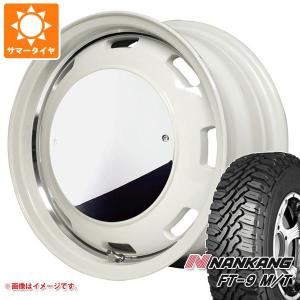 MLJ スズキ ハスラー用 サマータイヤ ダンロップ ルマン5 LM5+ 165