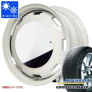 CROSSCLIMATE タフト LA900系用 オールシーズンタイヤ ミシュラン