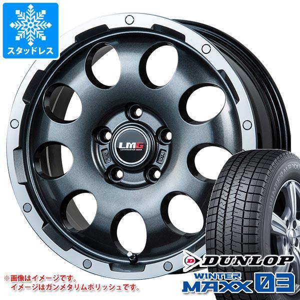 スタッドレスタイヤ ダンロップ ウインターマックス03 WM03 225/60R17 99Q LMG...