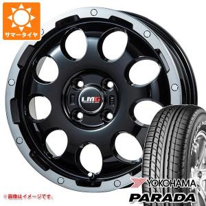 ライズ用 2024年製 サマータイヤ ヨコハマ パラダ PA03 215/60R17C 109/107S ホワイトレター LMG CS-9 6.5-17｜tiremax