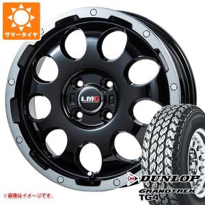 サマータイヤ 145R12 6PR ダンロップ グラントレック TG4 (145/80R12 80/78N相当) LMG CS-9 4.0-12｜tiremax