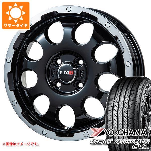 2026年製 サマータイヤ 165/60R15 77H ヨコハマ ジオランダー CV G058 LM...