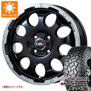 daaki②Yokohama Geolandar A/T16インチ タイヤ GEOLANDAR キャリイ DA16T用 サマータイヤ ヨコハマ ジオランダー X-AT