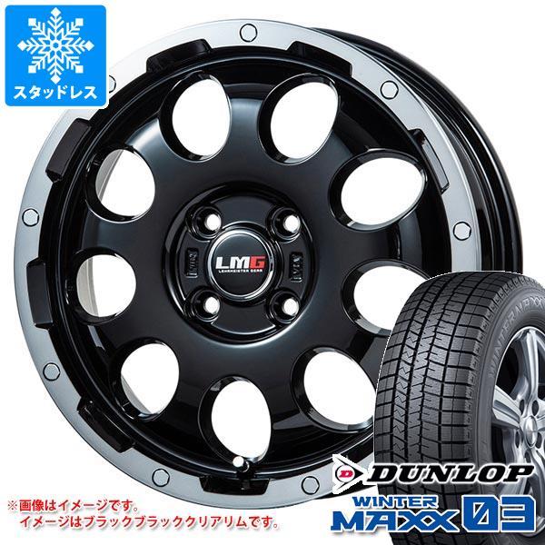 スタッドレスタイヤ ダンロップ ウインターマックス03 WM03 165/60R15 77Q LMG...