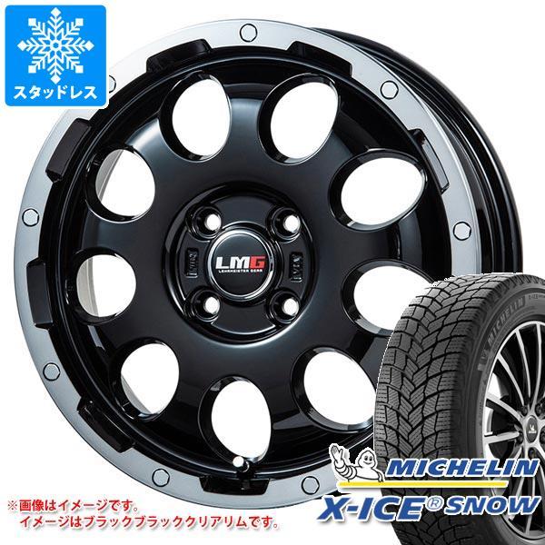 スタッドレスタイヤ ミシュラン エックスアイススノー 165/55R15 75T LMG CS-9 ...