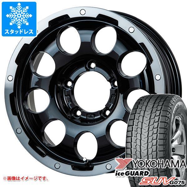ジムニーシエラ JB74W用 スタッドレス ヨコハマ アイスガード SUV G075 195/80R...