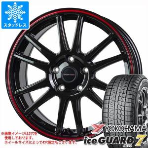 アイスガード 7 ホンダ S660 JW5用 スタッドレス ヨコハマ アイス