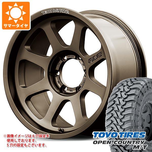 サマータイヤ 265/70R17 121/118P トーヨー オープンカントリー M/T ブラックレ...