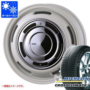 CROSSCLIMATE タフト LA900系用 オールシーズンタイヤ ミシュラン
