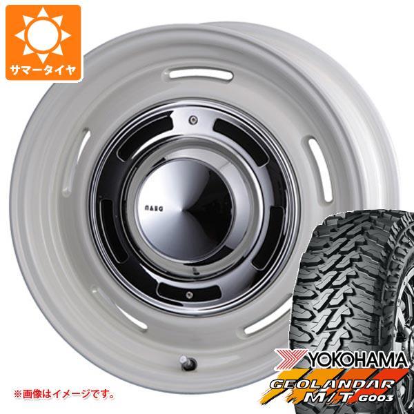 サマータイヤ 255/85R16 123/120Q ヨコハマ ジオランダー M/T G003 クリム...