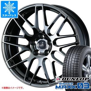 クラウン スポーツ 36系用 スタッドレス ダンロップ ウインターマックス03 WM03 235/50R20 104Q XL デルモア LC.S｜tiremax