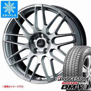 ブリザック トヨタ クラウン スポーツ 36系用 スタッドレス