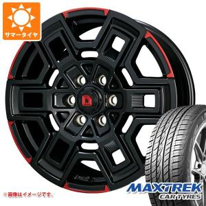 ランドクルーザー300用 サマータイヤ マックストレック フォルティス T5 275/55R20 117V XL  クライメイト デヴグル 9.0-20｜tiremax