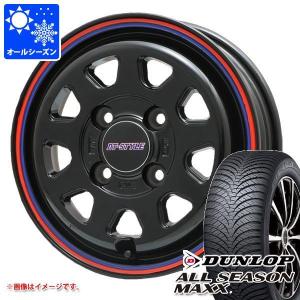 エブリイワゴン DA17W用 オールシーズンタイヤ ダンロップ オールシーズンマックス AS1 155/70R13 75H  DTスタイル 4.0-13｜tiremax