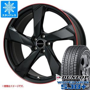 ブリザック ボルボ XC90 LB/LD系用 スタッドレス ブリヂストン WZ-1