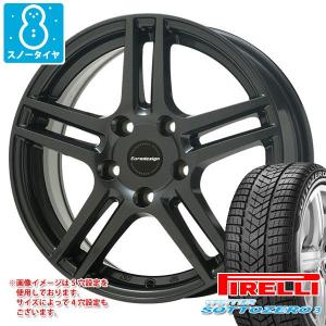 ボルボ V70 BB系用 スノータイヤ ピレリ ウィンター ソットゼロ3 245/45R17 99V XL アイガー｜tiremax