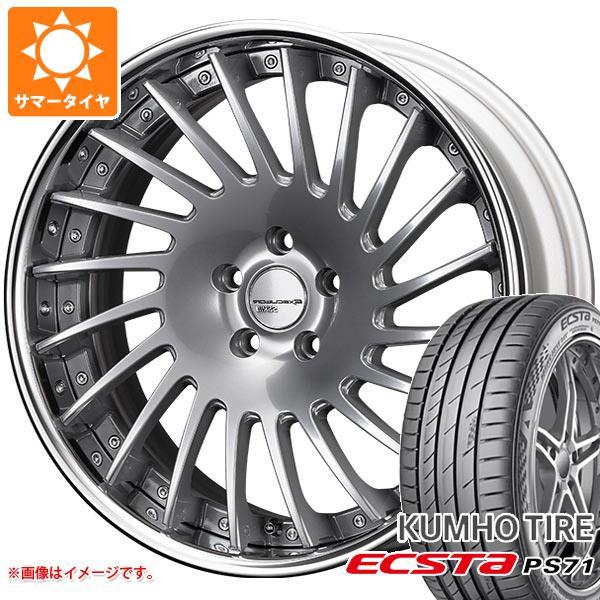 サマータイヤ 245/35R20 95Y XL クムホ エクスタ PS71 SSR エグゼキューター...