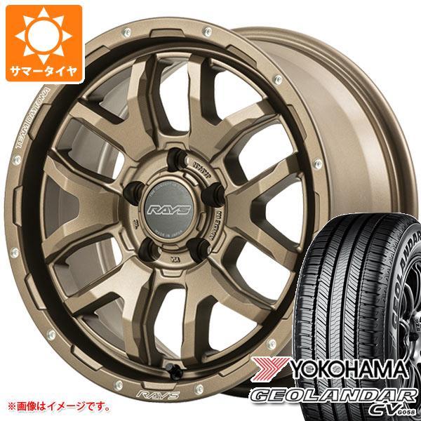 サマータイヤ 225/55R17 97V ヨコハマ ジオランダー CV G058 レイズ デイトナ ...