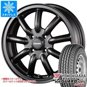 ヨコハマタイヤ エブリイバン DA17V用 2025年製 スタッドレス