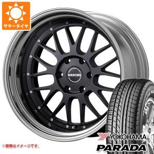 NV350キャラバン E26用 2024年製 サマータイヤ ヨコハマ パラダ PA03 215/60R17C 109/107S ホワイトレター ファブレス ヴァローネ LM-9 6.5-17｜tiremax