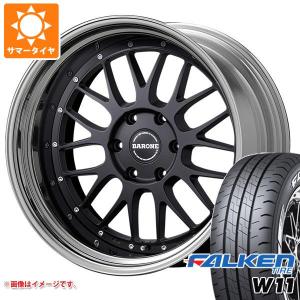 NV350キャラバン E26用 サマータイヤ ファルケン W11 215/60R17C 109/107N ホワイトレター ファブレス ヴァローネ LM-9 6.5-17｜tiremax