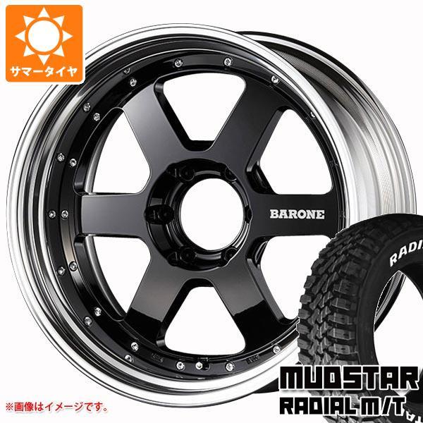 NV350キャラバン E26用 サマータイヤ マッドスター ラジアル M/T 215/60R17C ...