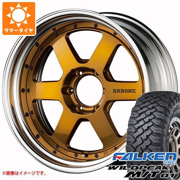 5本セット FJクルーザー 10系用 サマータイヤ ファルケン ワイルドピーク M/T01 LT26...