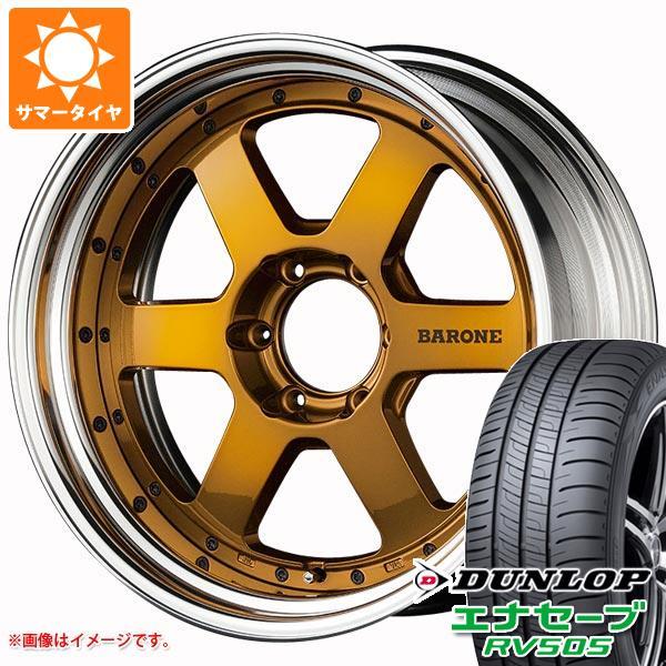 ハイエース 200系用 サマータイヤ ダンロップ エナセーブ RV505 225/45R19 96W...