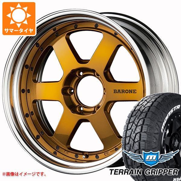 ランドクルーザー プラド 150系用 サマータイヤ モンスタ テレーングリッパー 265/70R17...