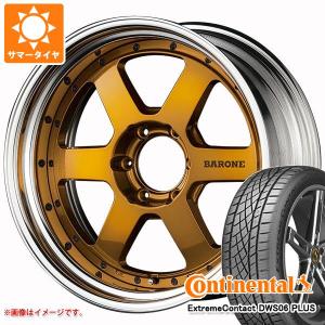 ハイエース 200系用 サマータイヤ コンチネンタル エクストリームコンタクト DWS06 プラス 225/45ZR19 92W ファブレス ヴァローネ RS-6 7.5-19