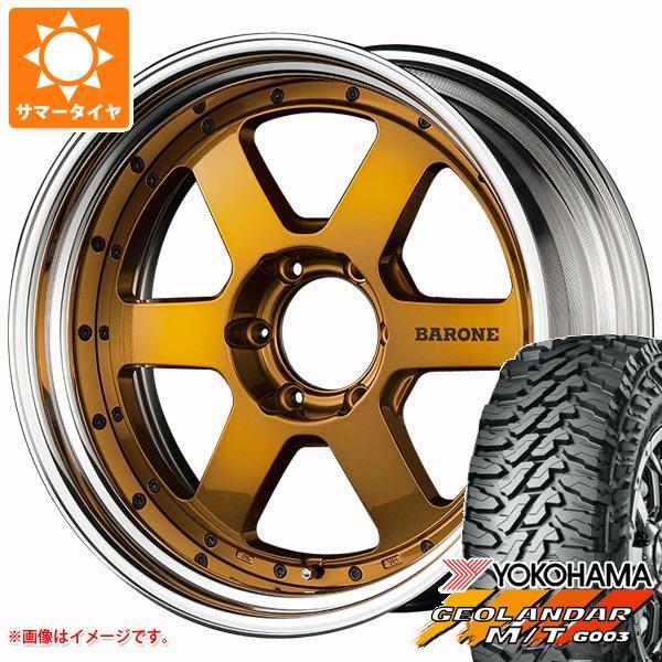 サマータイヤ 265/65R17 120/117Q ヨコハマ ジオランダー M/T G003 ファブ...