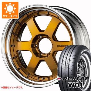 トヨタ ハイエース 200系用 サマータイヤ ダ...の商品画像