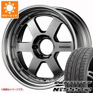ハイエース 200系用 サマータイヤ ニットー NT555 G2 235/35R20 92Y XL ファブレス ヴァローネ RS-6 8.0-20