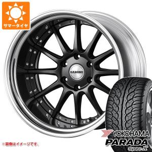 ハイエース 200系用 サマータイヤ ヨコハマ パラダ スペック-X PA02 235/35R20 92W XL ファブレス ヴァローネ LV-12 8.0-20