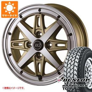 キャリイ DA16T用 サマータイヤ ダンロップ グラントレック TG4 155R12 6PR (155/80R12 83/81N相当) ドゥオール フェニーチェ RX2 4.0-12｜tiremax