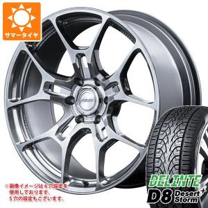 ランドクルーザー300用 サマータイヤ デリンテ D8 デザートストームプラス 285/45R22 116V XL  レイズ ボルクレーシング G025GC 9.5-22｜tiremax