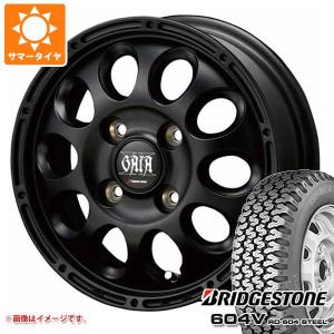 BRIDGESTONE（ブリヂストン） エブリイバン DA17V用 サマータイヤ 604V