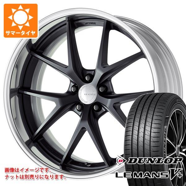 サマータイヤ 245/35R20 95W XL ダンロップ ルマン5 LM5+ ワーク グノーシス ...