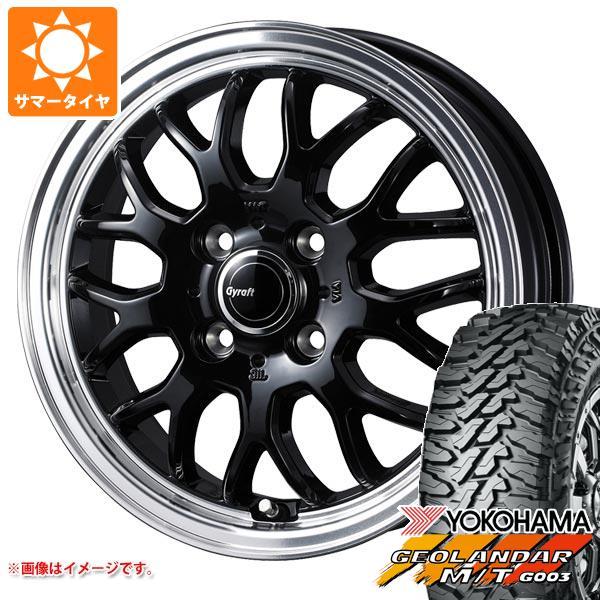 エブリイバン DA17V用 サマータイヤ ヨコハマ ジオランダー M/T G003 145/80R1...