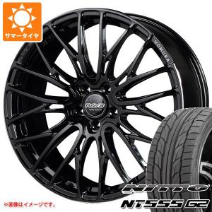 サマータイヤ 235/35R20 92Y XL ニットー NT555 G2 レイズ ホムラ 2x10BD 8.5-20｜tiremax