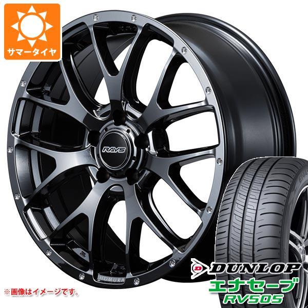 サマータイヤ 235/55R18 100V ダンロップ エナセーブ RV505 レイズ ホムラ 2x...