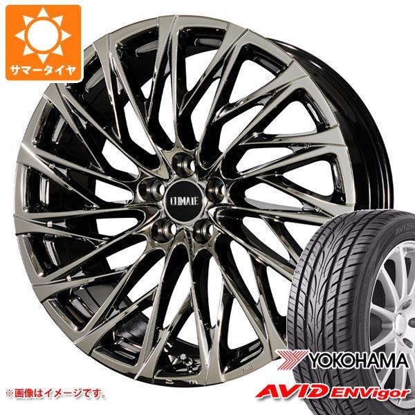 サマータイヤ 245/35R20 95W XL ヨコハマ エービッド エンビガー S321 クライメ...