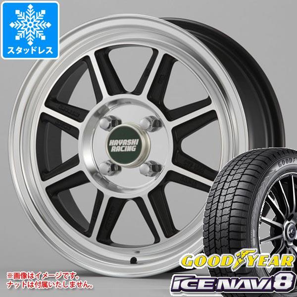 ハイゼットカーゴ S320系用 スタッドレス グッドイヤー アイスナビ8 145/80R13 75Q...