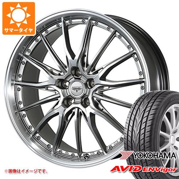 サマータイヤ 245/40R20 99W ヨコハマ エービッド エンビガー S321 ドルフレン ヒ...