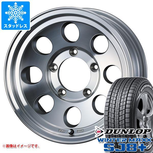ジムニーシエラ JB74W用 スタッドレス ダンロップ ウインターマックス SJ8 プラス 215/...