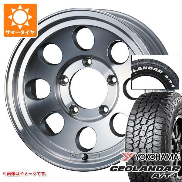 5本セット ジムニーシエラ JB74W用 2026年製 サマータイヤ ヨコハマ ジオランダー A/T...