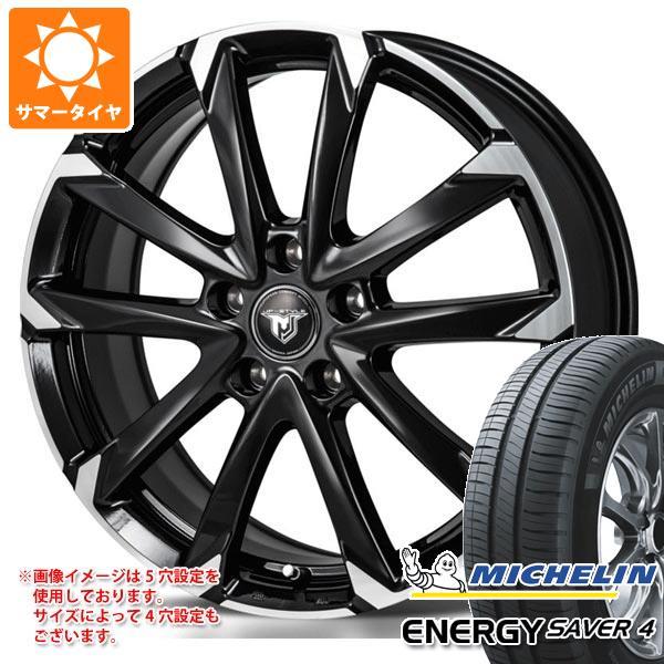 サマータイヤ 145/80R13 79S XL ミシュラン エナジーセイバー4 モンツァジャパン J...