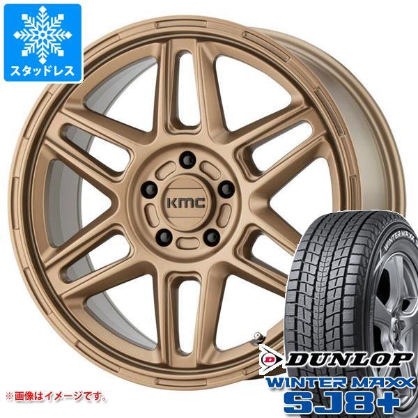 RAV4 50系用 スタッドレス ダンロップ ウインターマックス SJ8 プラス 245/65R17...
