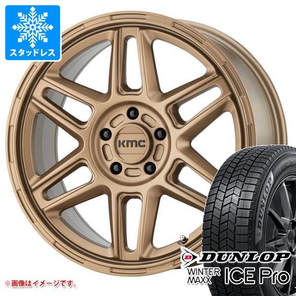 トヨタ RAV4 50系用 スタッドレス ダンロップ ウインターマックス アイスプロ 225/65R...