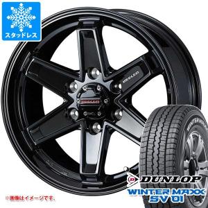 グランエース GDH300系用 スタッドレス ダンロップ ウインターマックス SV01 235/60R17 109/107N キーラー タクティクス｜tiremax